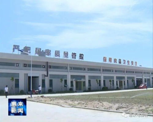 縣食品倉儲中心和機械化肉聯廠建成并試運營