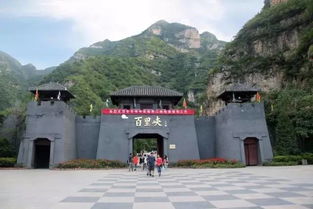 端午節精品活動 野三坡百里峽 篝火晚會 魚谷洞 白草畔 東湖港 玻璃棧道 竹排三日游