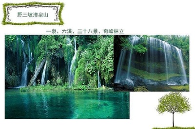 野三坡2日1晚跟團游·野三坡清泉山+十渡東湖港+玻璃棧道-【攜程旅游】