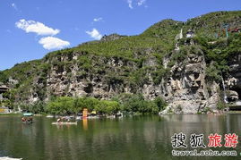 野三坡 拒馬河 白洋淀三日游