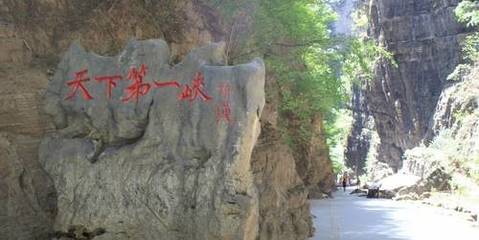 淄博旅行到十渡.野三坡百里峽玻璃棧道三日游_野三坡是哪里的?