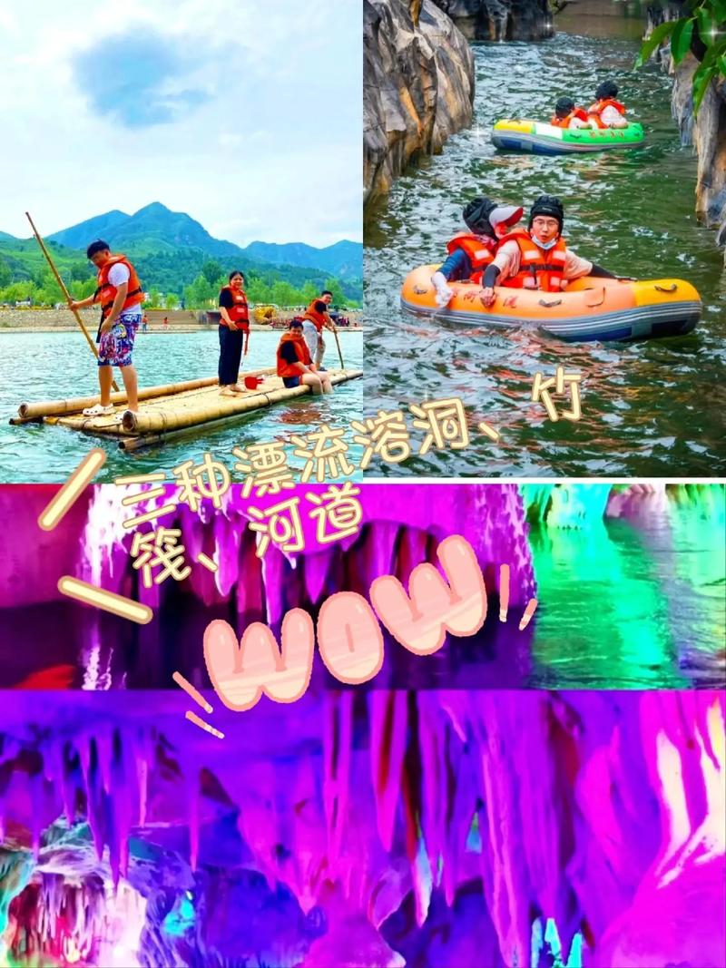 保定野三坡位于河北省淶水縣西北部,地處太行山與燕山交匯處,其 - 抖