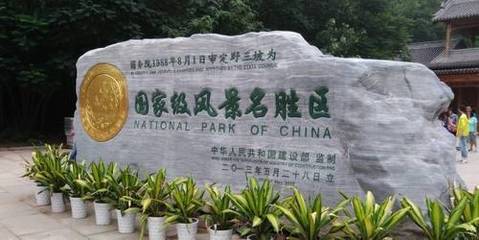 淄博到野三坡純玩團 淄博到野三坡東湖港玻璃棧道四星純玩三日游