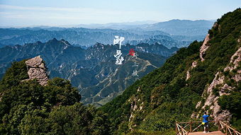 野三坡住宿 農(nóng)家院 賓館 門票 農(nóng)家院 高端優(yōu)享酒店 旅游 團(tuán)建會(huì)議 有山人家野三坡店