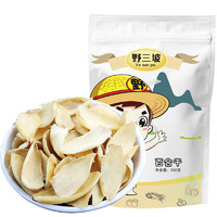 2024年十大熱門野三坡藥食藥膳產品