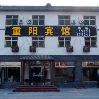 野三坡精品酒店酒店