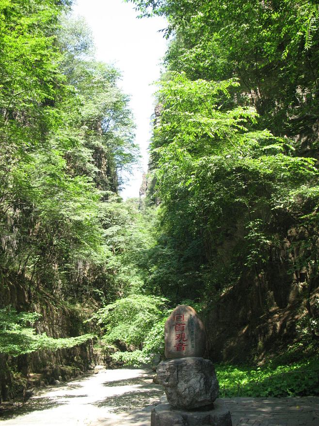 野三坡百里峽白草畔二日游