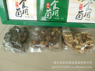 產地直銷野三坡野生食用菌香菇干貨黑木耳批發食用菌
