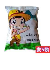 野三坡黑麥粉產(chǎn)品怎么樣?